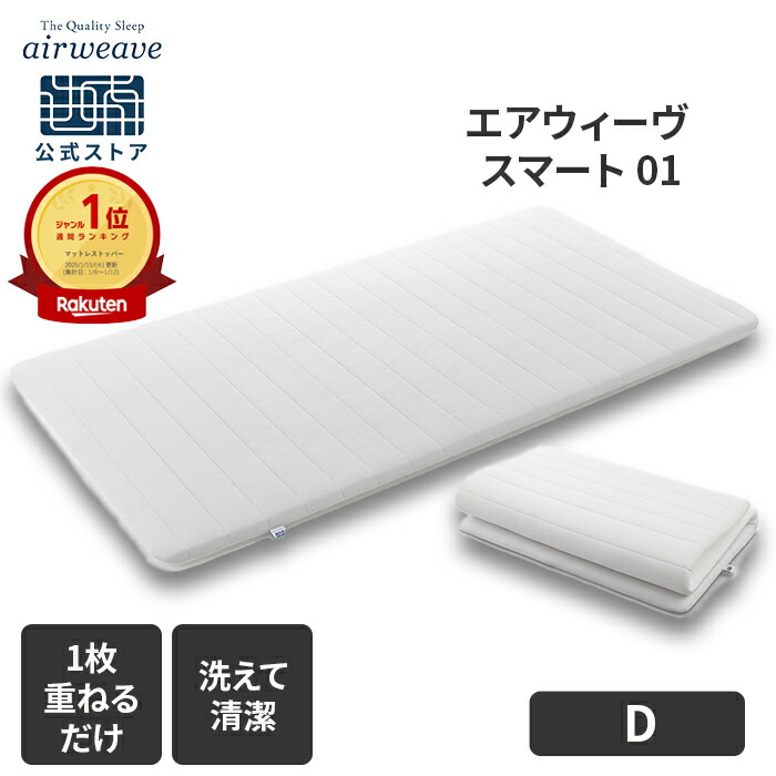 smart01_sku_d2501.jpg?fitin=