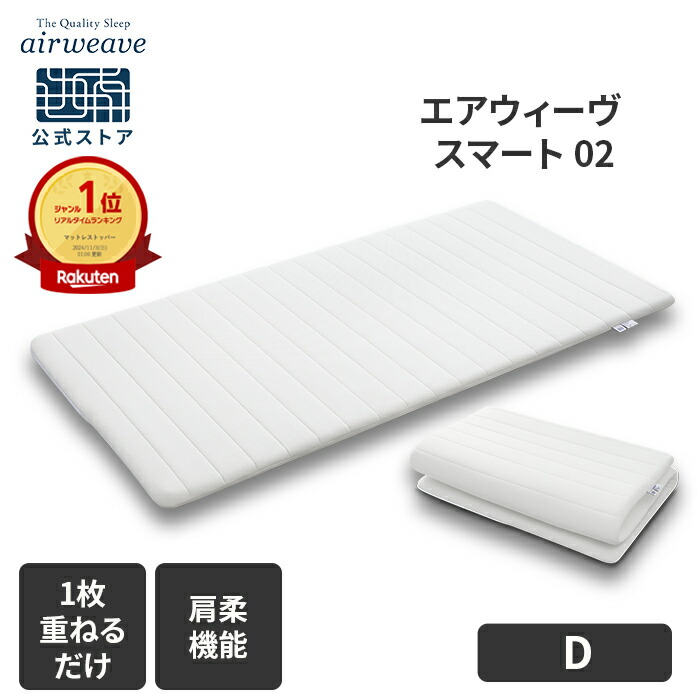 楽天市場】【3,000円OFFクーポン配信中】【公式】【送料無料