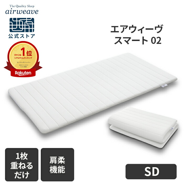楽天市場】【3,000円OFFクーポン配信中】【公式】【送料無料