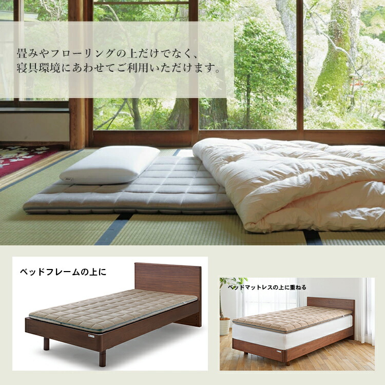 楽天市場】【公式】【送料無料】エアウィーヴ 四季布団 シングル