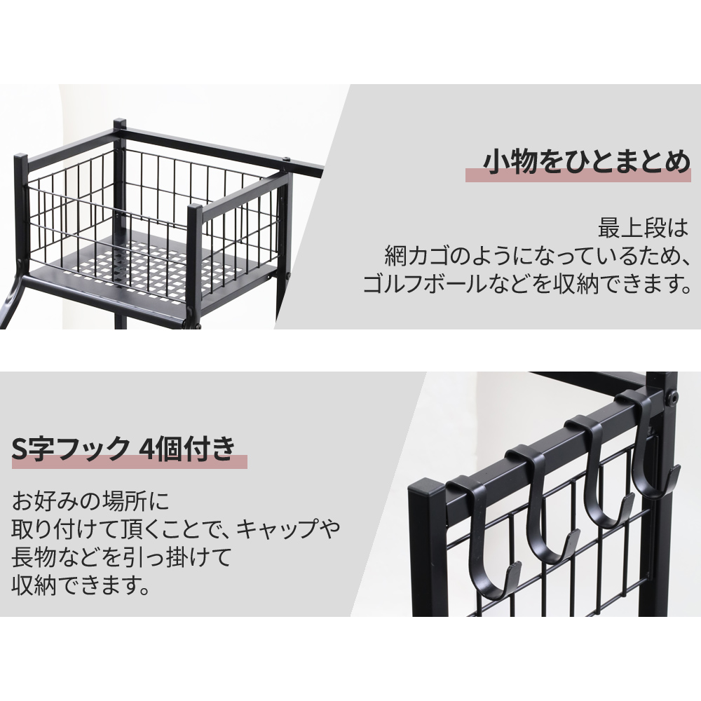 楽天市場】ゴルフバッグ 収納 収納ラック 収納スタンド 室内 屋内