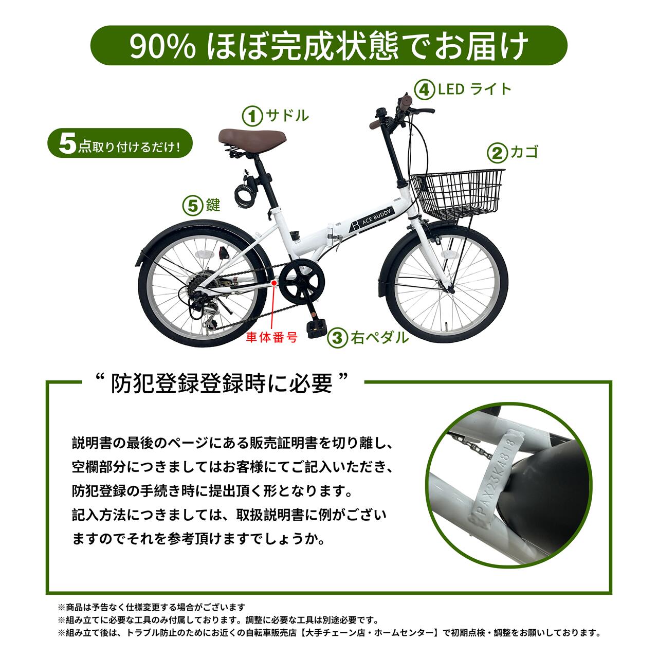 楽天市場】【ランキング1位獲得！】 折りたたみ自転車 自転車 折り畳み