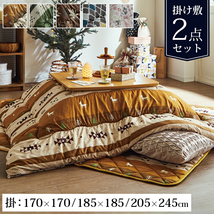 楽天市場】[5%OFFクーポン☆3/8限定] こたつ布団 セット 正方形 長方形