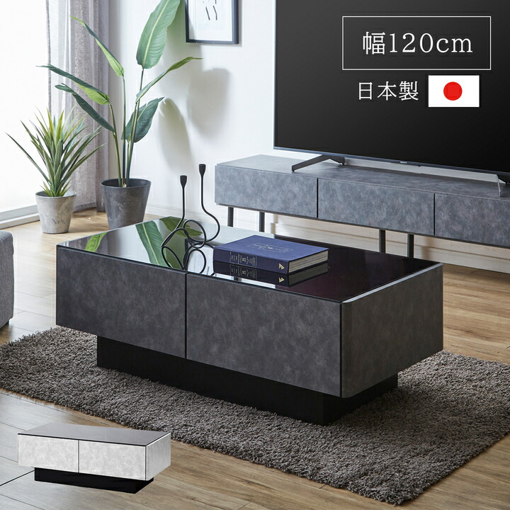 楽天市場】[5%OFFクーポン☆3/8限定] ローテーブル センターテーブル