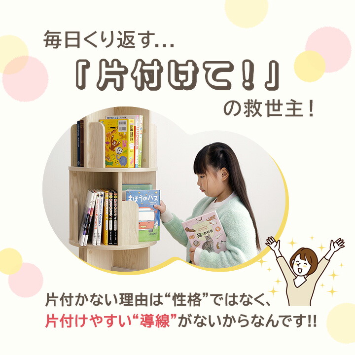 楽天市場】[P5倍☆3/5 12:00-23:59&スーパーSALE最大69%OFF] 回転式