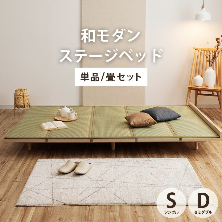 楽天市場】ジャパンディ インテリアの通販