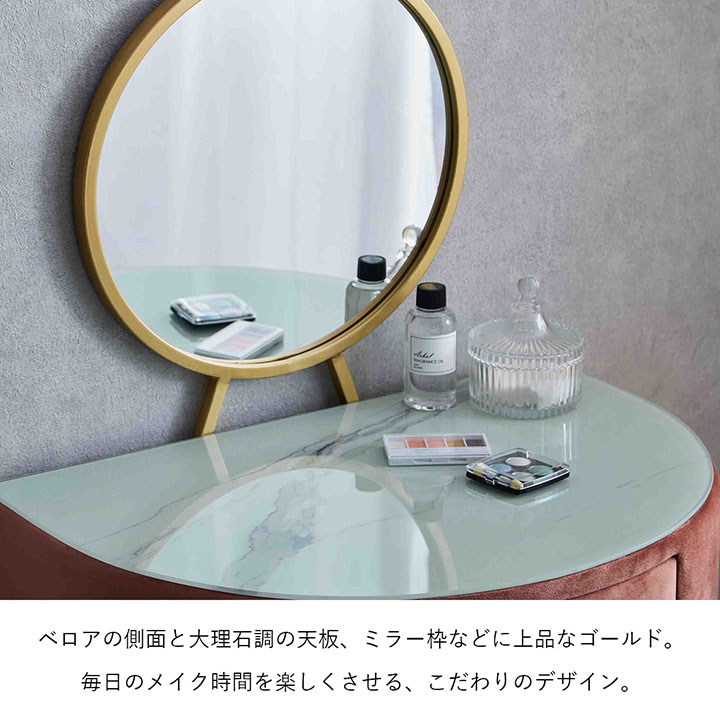 楽天市場】[P5倍☆3/5 12:00-23:59] ドレッサー おしゃれ テーブル