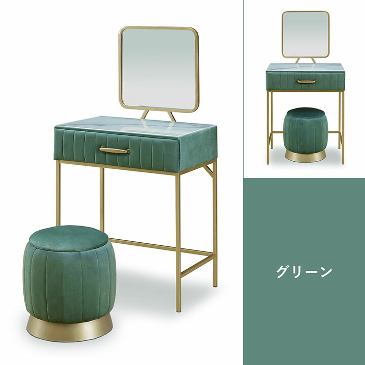 楽天市場】[5%OFFクーポン☆3/8限定] ドレッサー おしゃれ テーブル