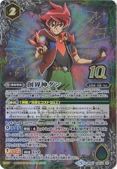 楽天市場】バトルスピリッツ 創界神ダンの通販