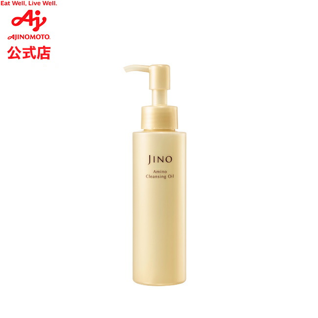 楽天市場】150mL (CHANEL) シャネルサブリマージュ デマキヤン