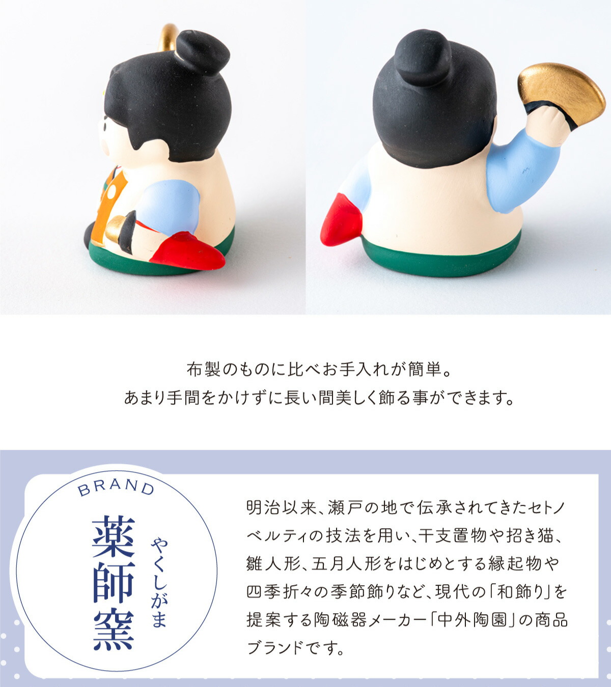 楽天市場】【早割!! 5％OFF☆3/11 正午まで】五月人形 コンパクト