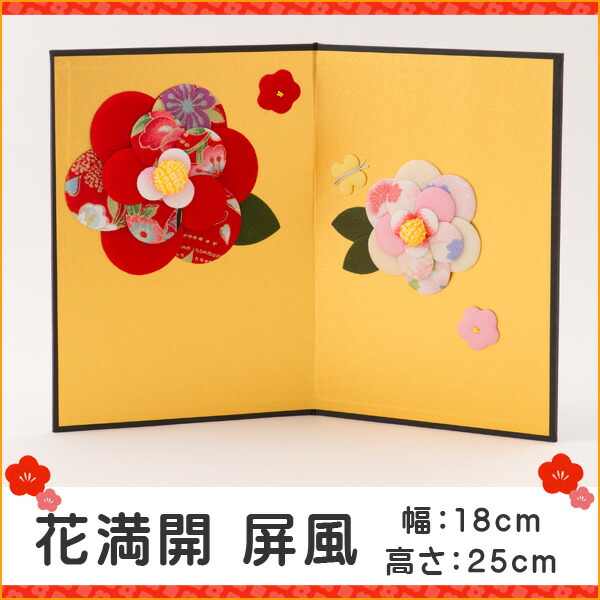 楽天市場】屏風 花満開 雛人形 ひな人形 小道具 お雛様 ひな祭り 京都
