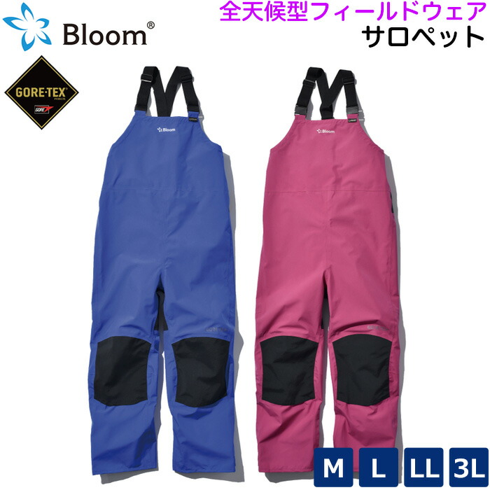 楽天市場】サロペット ゴアテックスの通販