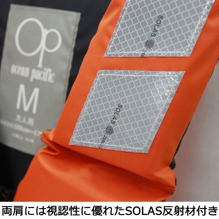 楽天市場】大人用 ライフジャケット 桜マーク付 救命胴衣 #513933 国土