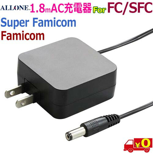 楽天市場】ALLONE アローン ALG-FCACBK 任天堂 ファミコン