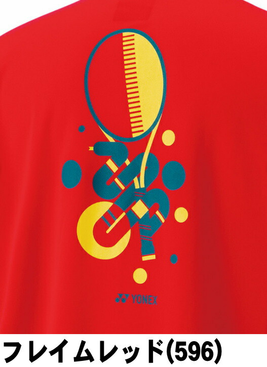 楽天市場】2025年限定品【Tシャツ】ユニドライTシャツ ヨネックス