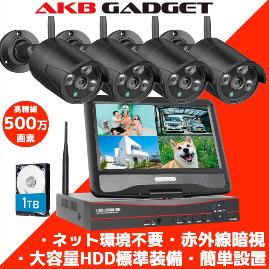 楽天市場】防犯カメラ 屋外 セット wifi 家庭用 ワイヤレス カメラ2台