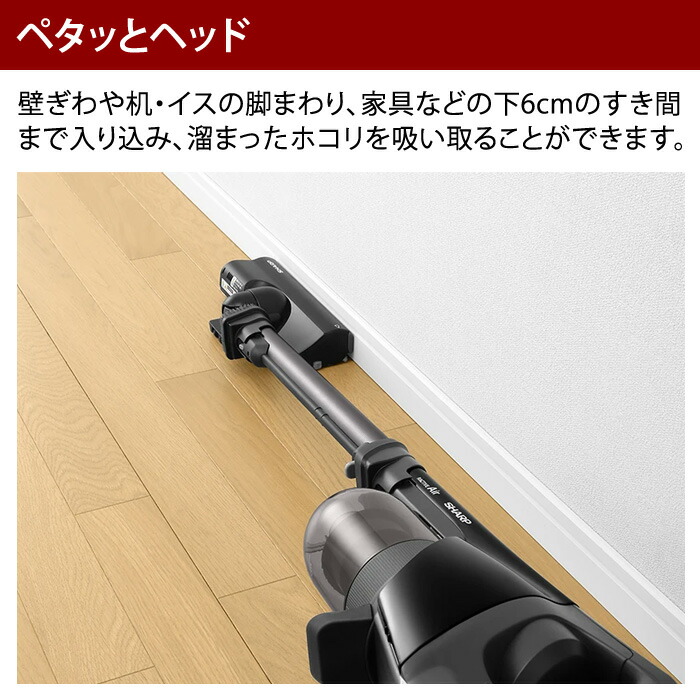 楽天市場】【最大1000円OFFクーポン！3月11日1:59まで】シャープ 掃除