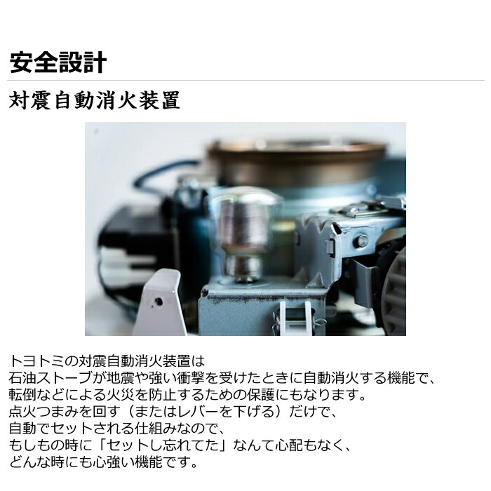 楽天市場】【最大1000円OFFクーポン！3月11日1:59まで】トヨトミ 石油