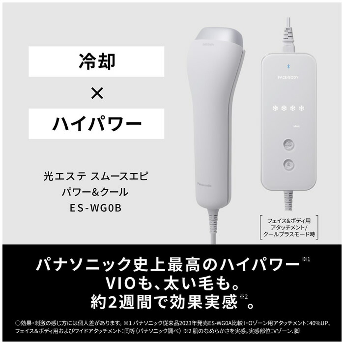 楽天市場】【最大1000円OFFクーポン！3月11日1:59まで】パナソニック