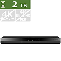 sharpブルーレイレコーダー 2b-c20gw1」の人気商品一覧 | 安い商品を