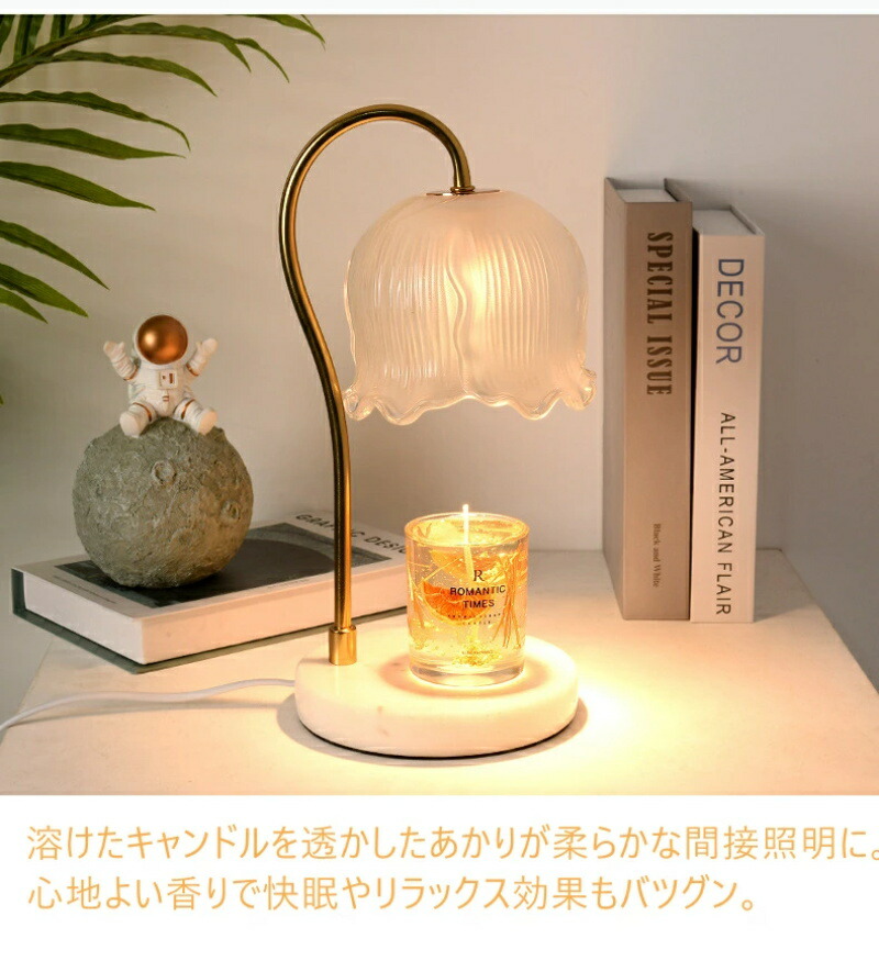 楽天市場】大理石 キャンドルウォーマー ランプ ミニ おしゃれ