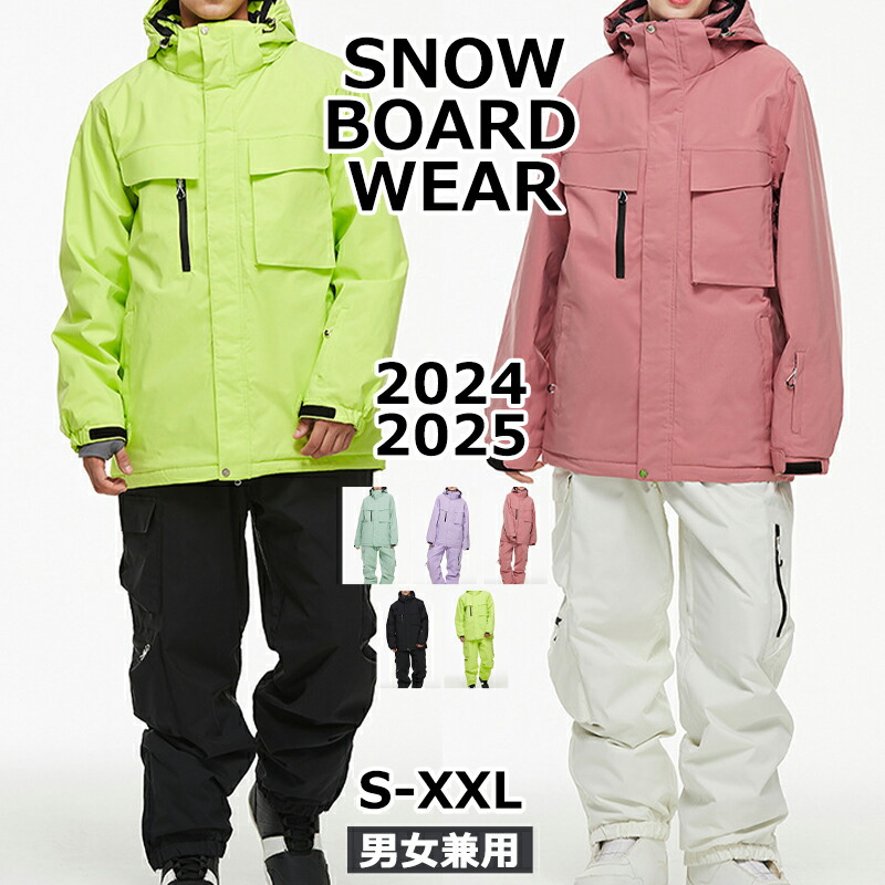 楽天市場】グリーン（カラーレッド）（上下セット・つなぎ｜レディース