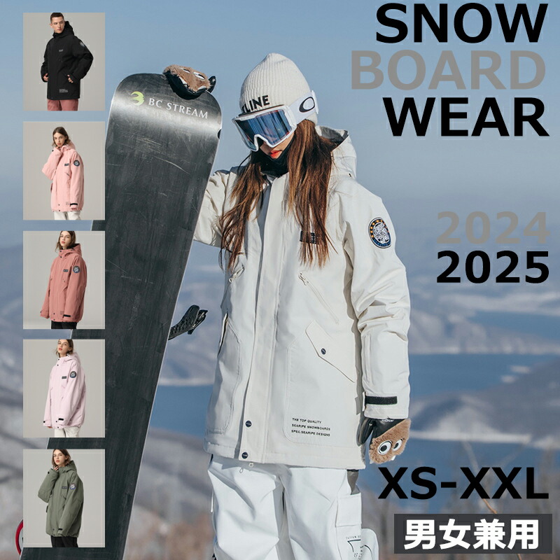 楽天市場】SEARIPR 2024 2025 新作 スノーボードウェア ジャケット