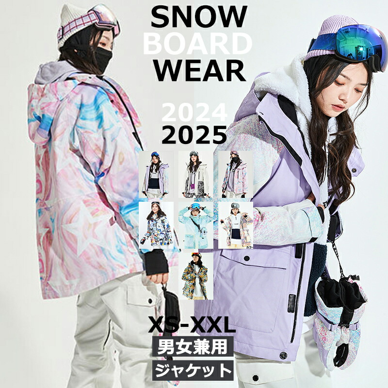 楽天市場】ESTIVO（レディースウェア｜スノーボード用ウェア