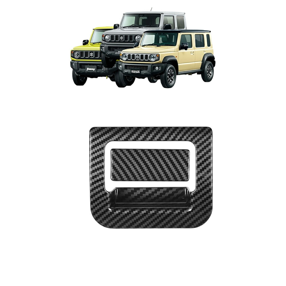 楽天市場】スズキ ジムニーノマド ジムニーシエラ パーツ 助手席 収納