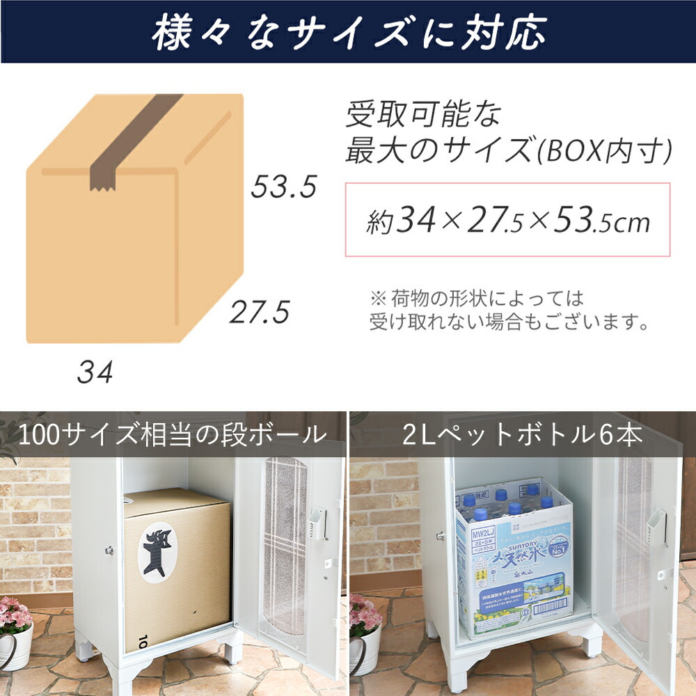 楽天市場】【LINE追加300円クーポン】ポスト一体型 宅配ボックス