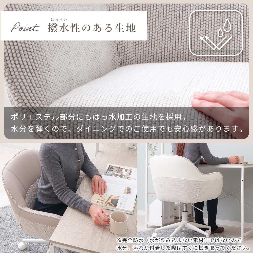 楽天市場】【LINE追加300円クーポン】デスクチェア おしゃれ 疲れない