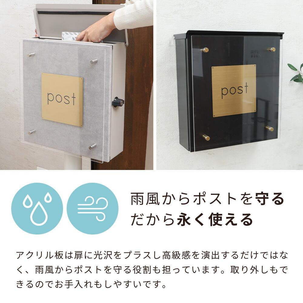 楽天市場】【LINE追加300円クーポン】ポスト 壁掛け レターパック対応