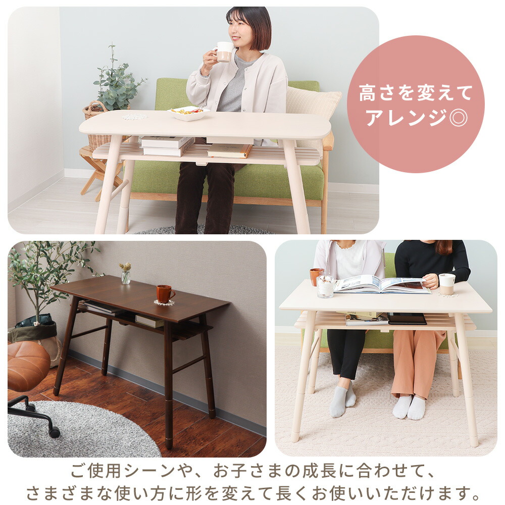楽天市場】【LINE追加300円クーポン】折りたたみテーブル デスク 高さ