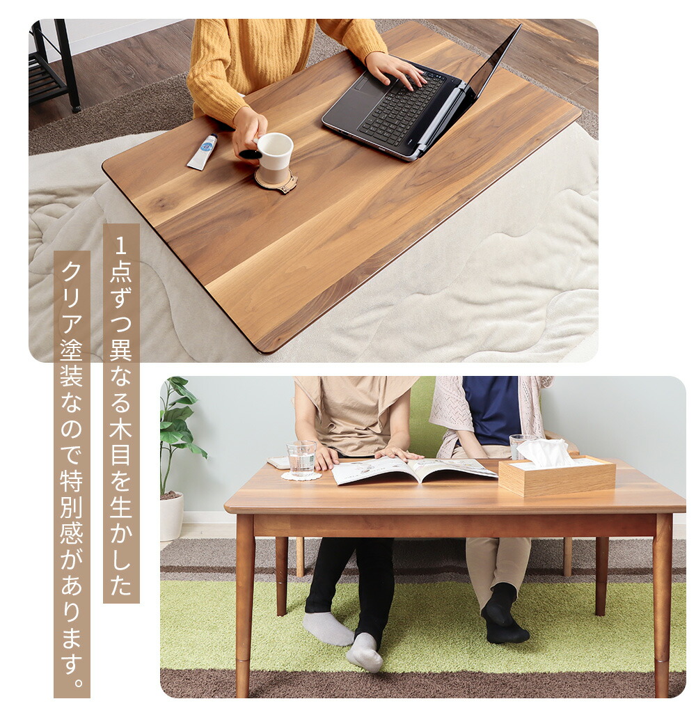 楽天市場】【LINE追加300円クーポン】こたつ テーブル ハイタイプ 継脚