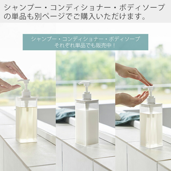 楽天市場】【365日出荷&当店限定特典付き】 山崎実業 たっぷり洗剤が