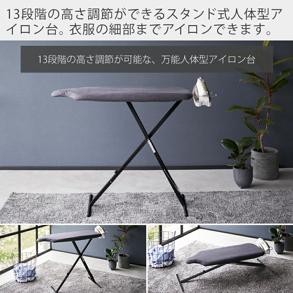 楽天市場】【365日出荷&当店限定特典付き】山崎実業 スタンド式人体型