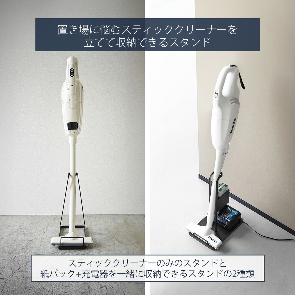 楽天市場】【365日出荷&当店限定特典付き】山崎実業 スティック