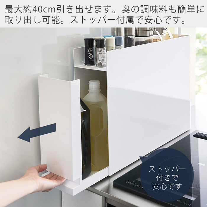 楽天市場】【365日出荷】山崎実業 隠せる調味料ラック タワー tower