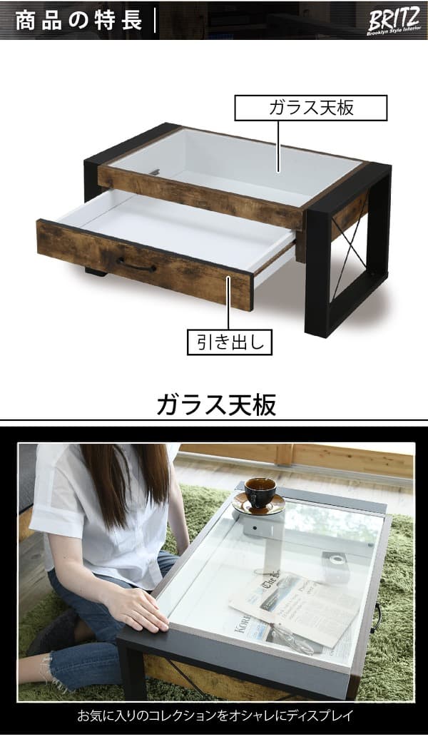 楽天市場】【豪華特典2個付き】ローテーブル ガラス 引き出し 北欧