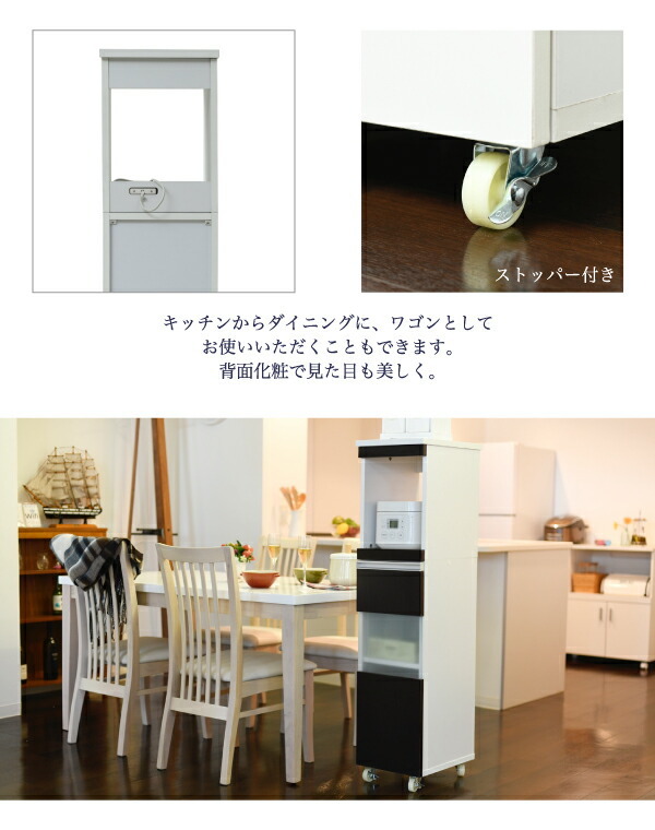 楽天市場】【豪華特典2個付き】レンジ台 スリム キッチン キッチン