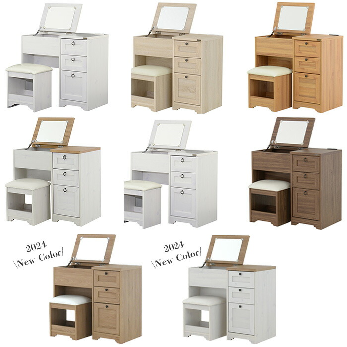 楽天市場】【豪華特典2個付き】ドレッサー デスク ホワイト 姫系 ロー