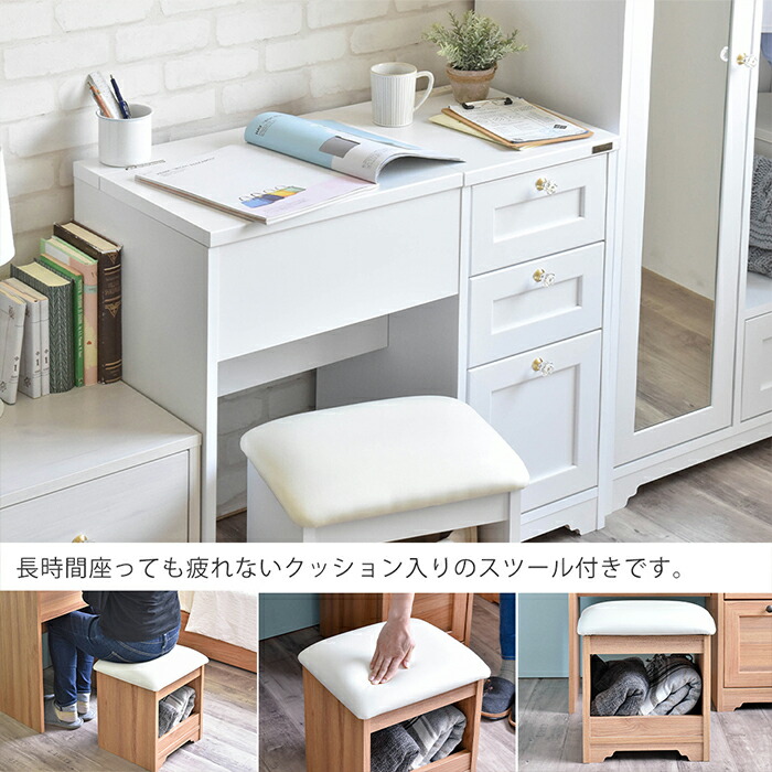 楽天市場】【豪華特典2個付き】ドレッサー デスク ホワイト 姫系 ロー