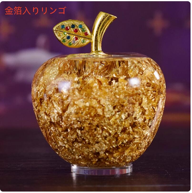 楽天市場】黄金のリンゴ 林檎 アップル Apple ゴールド 置物 風水 開運