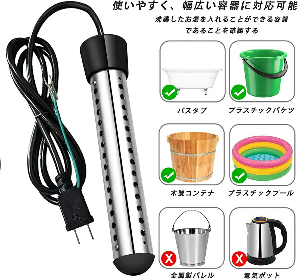 楽天市場】電気給湯器 浸水型 風呂 湯沸かし 電気 湯沸かしヒーター