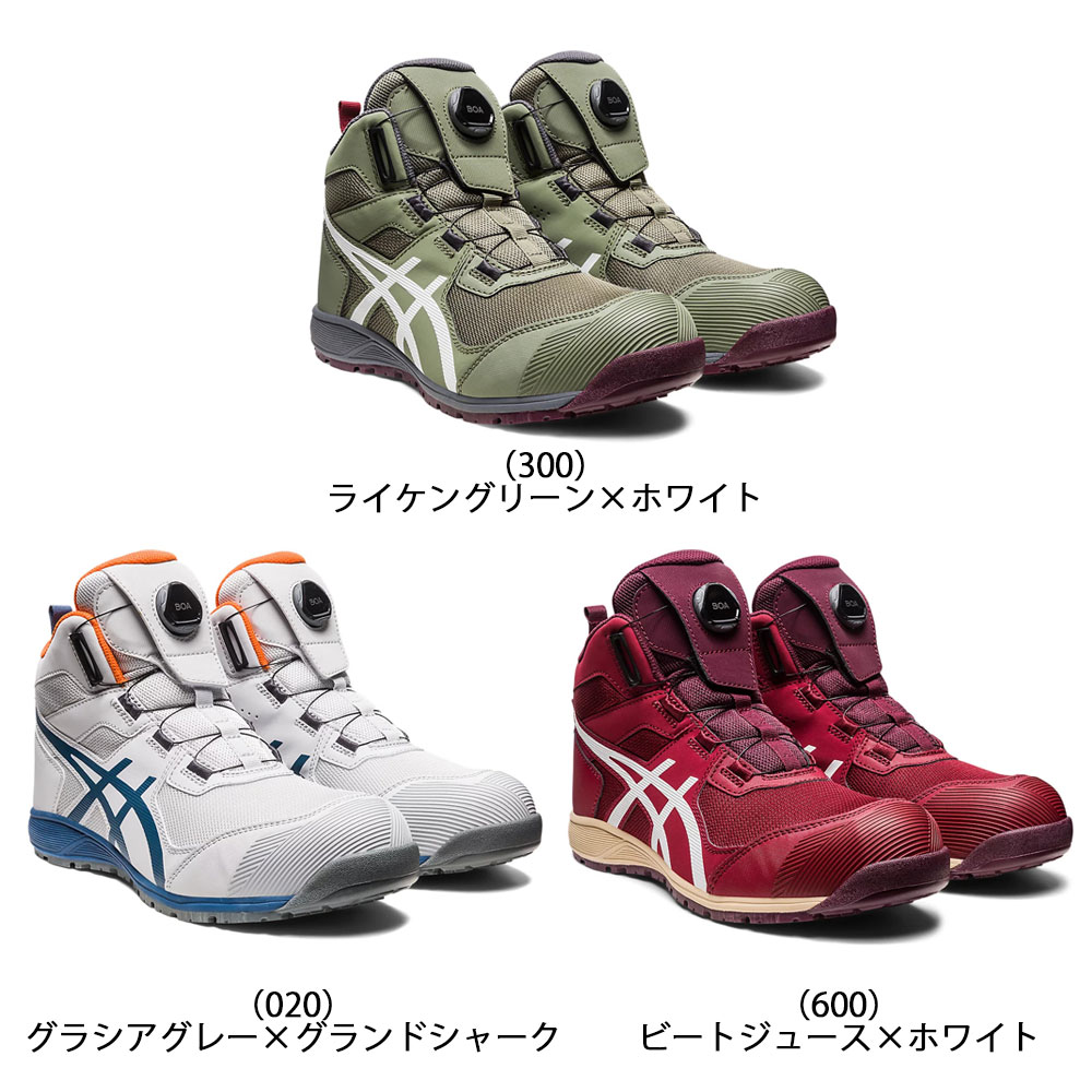 楽天市場】アシックス 作業靴 安全靴 ウィンジョブ CP214 TS