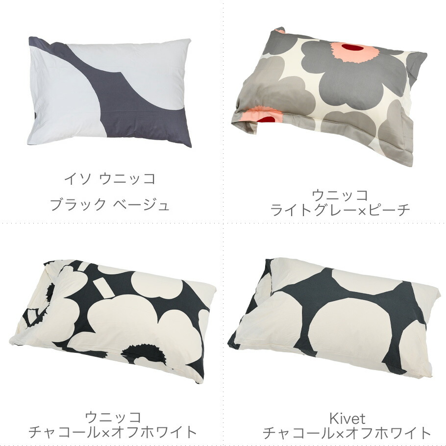 楽天市場】3/5 最大28倍 エントリー＆買いまわり☆マリメッコ ピロー