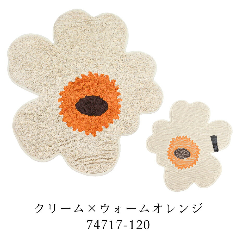 楽天市場】マリメッコ marimekko バスマット 玄関マット ミニラグ 73