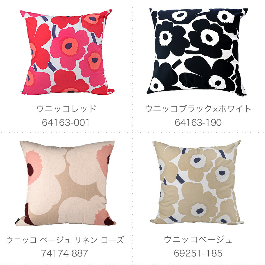 楽天市場】最大20倍！エントリー買いまわり6日-10日11:59☆マリメッコ