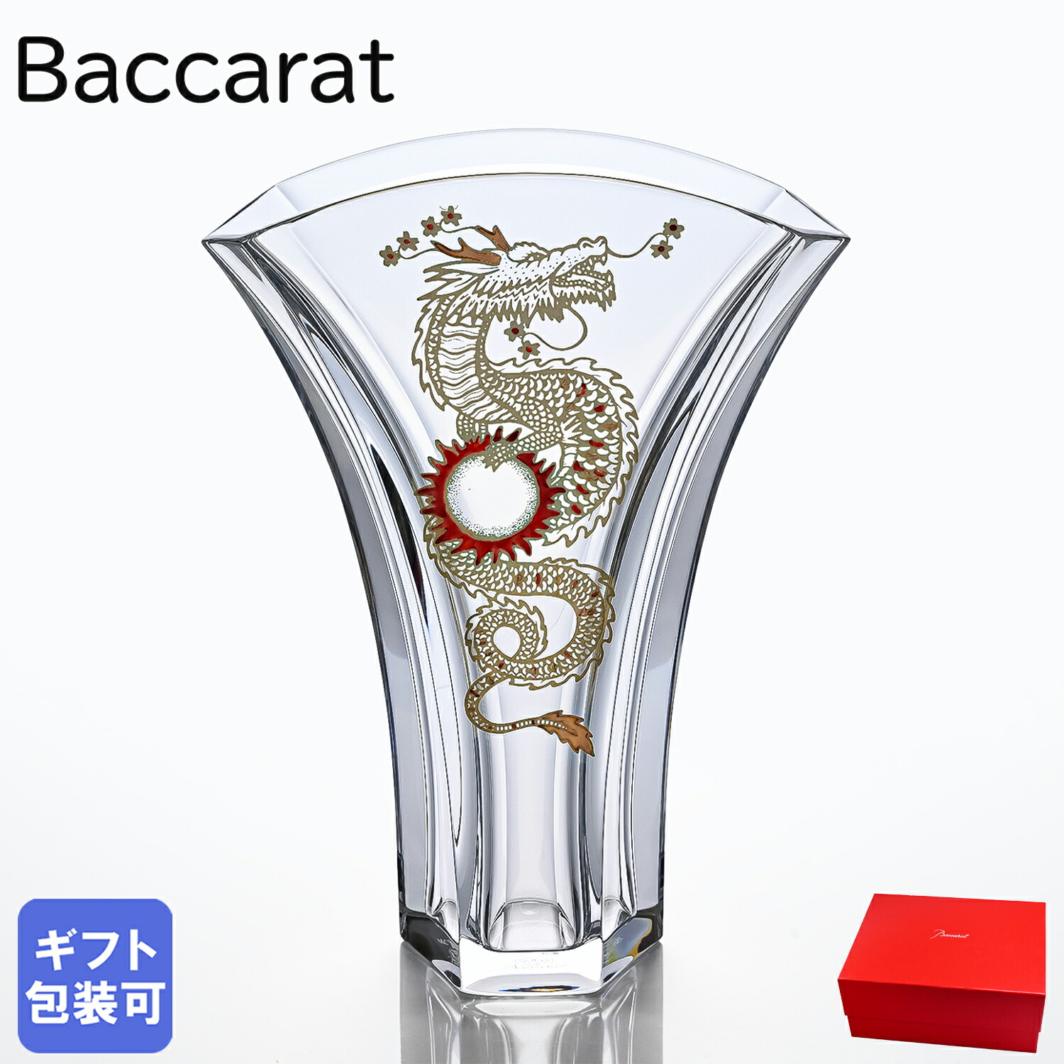 楽天市場】バカラ Baccarat ベース 花瓶 ギンコ ソーラードラゴン 龍